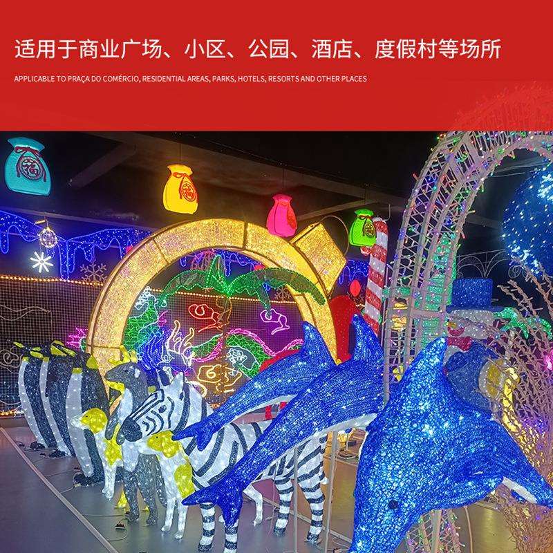 大型海豚造型灯游乐场商场灯光装饰户外亮化工程动物海豚灯