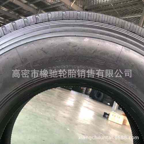 出口295 315/80R22.5 285 295/75 385/65R22.5客车货车半挂车轮胎