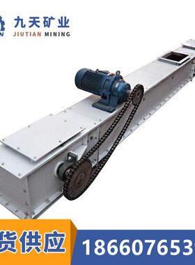 九天TH100、TH160、TH250、TH315、TH400斗式提升机 矿用斗提机