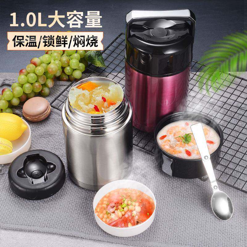 焖烧壶焖烧杯大容量真空超长保温桶学生煮粥神器保温饭盒便携304