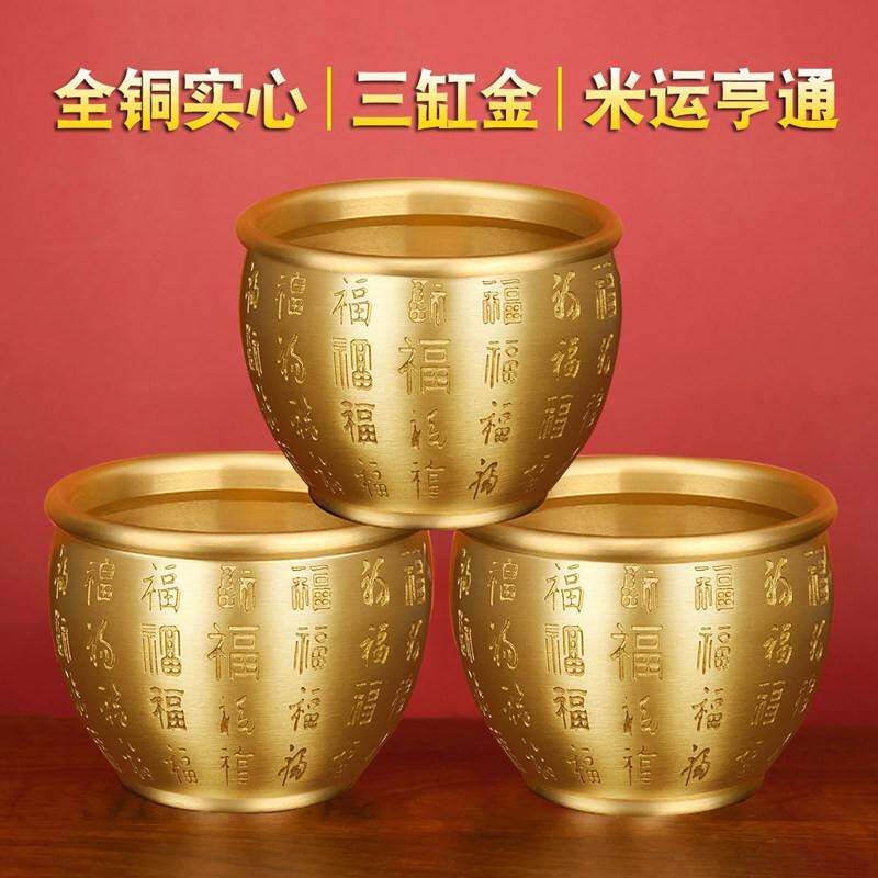 黄铜百福缸黄铜米缸聚宝盆貔貅存钱罐客厅家用工艺礼品摆饰家居装