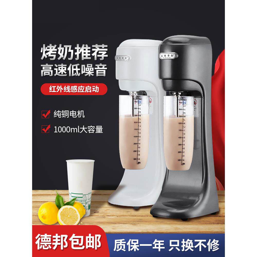 饮品搅拌机奶昔机奶茶店商用多功能搅拌机一和堂单头烤奶搅拌机