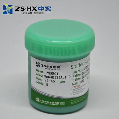 厂家直销 无铅环保焊锡膏Sn64Bi35Ag1.0 锡铋银合金中温锡膏500g