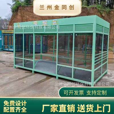 金同创户外吸烟亭金属雕花板阳光房小区值班室景区售卖亭