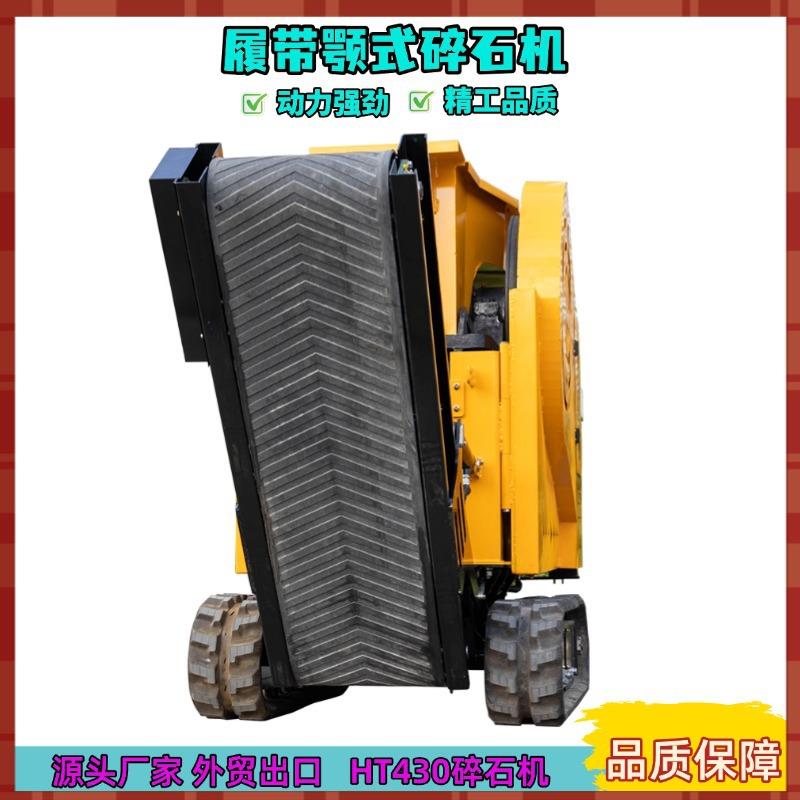 新款颚式破碎机矿用工业建筑垃圾碎石机外贸出口颗粒大小可调