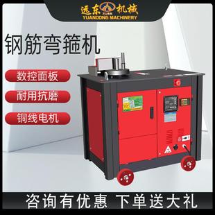 GW32型液壓鋼筋彎箍機腳踏彎箍機板筋鋼筋打彎機工程建筑彎曲機