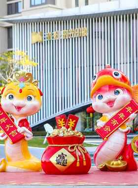 户外新年生肖蛇玻璃钢雕塑小区商场2025春节元旦吉祥物装饰品摆件