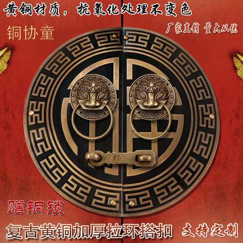 中式纯铜兽头门环门锁大门门栓插销彷古别墅木门门闩大拉手把手