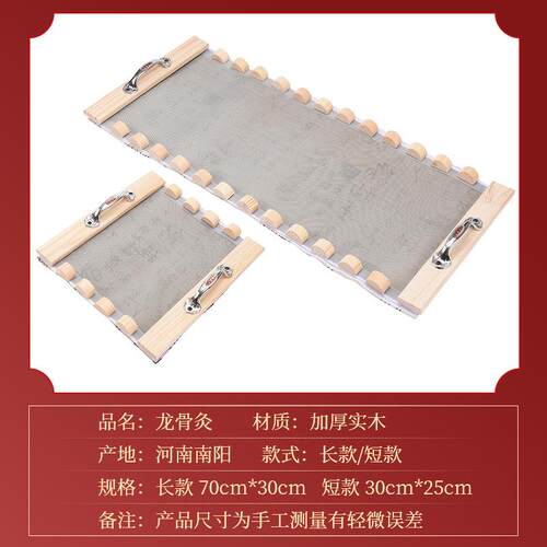 督脉灸柔性火龙灸龙骨灸隔姜灸腹部背部任脉灸灸馆用木质长蛇灸