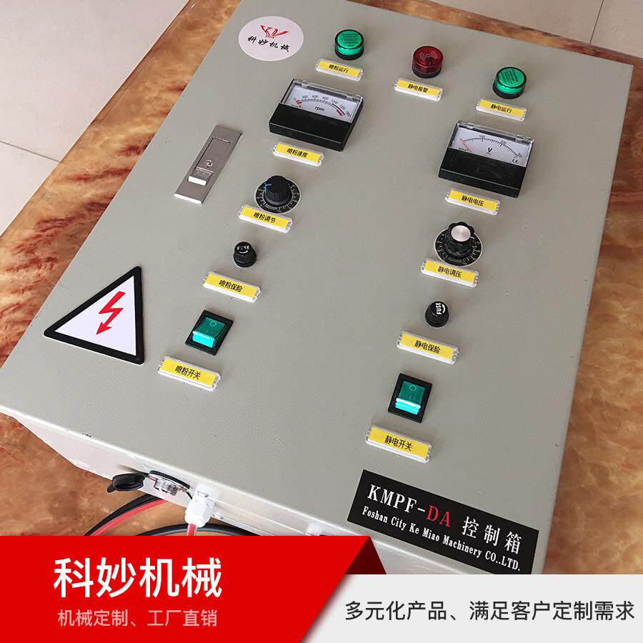 喷粉机 撒粉机 适用于金葱粉 极速发货