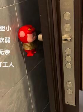 猪猪侠门挡阻门器门把手防撞汽车尾部挂件慢回弹解压发泄模型玩偶