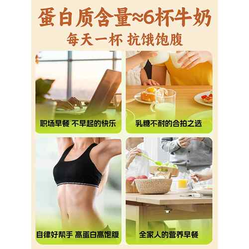 纯豆浆粉800g原味豆奶粉冲饮即食黄豆大豆粉家用营养代餐早餐速食