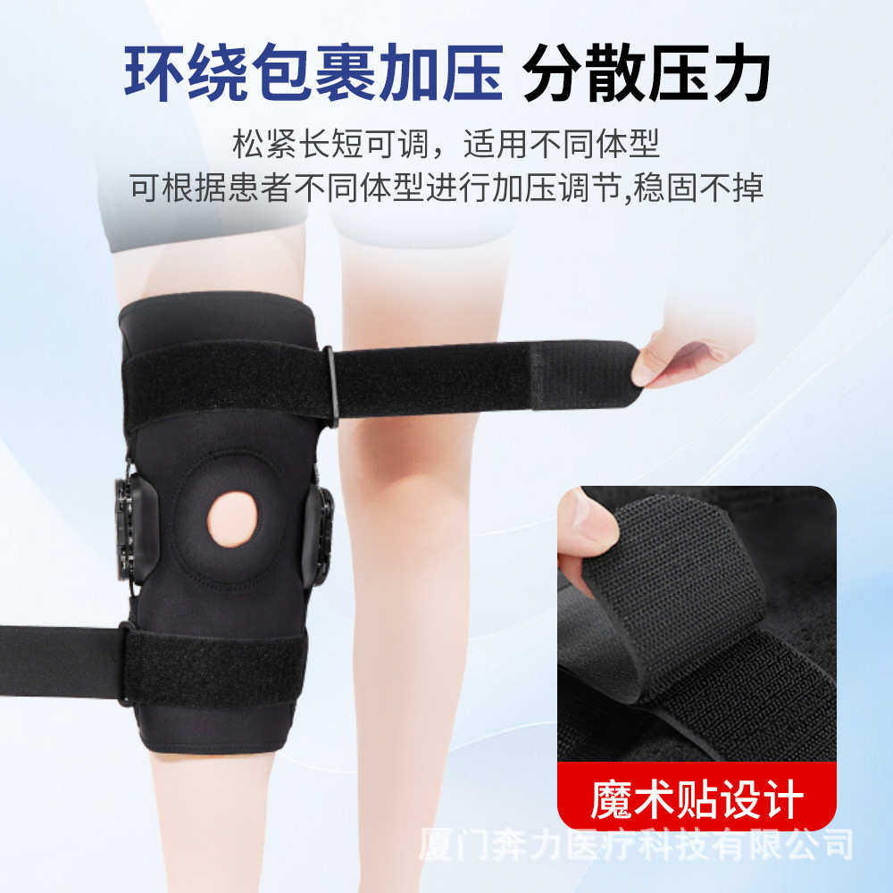 护具支架专业新款加工运动厂家节护膝具固定铝板可调定制支