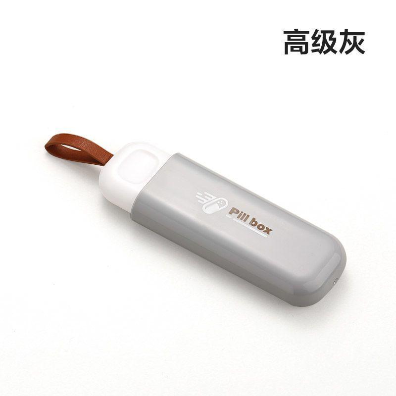 便携式小药盒一日避光药片收纳盒迷你小号随身药品药丸分格分装盒