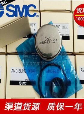 AME/AMH/AMD/AM-EL150 250 350 450 550 650 850 原装SMC精密滤芯