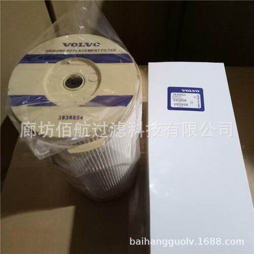 厂家3838854 P552024 FS20203油水分离器工程机械滤芯