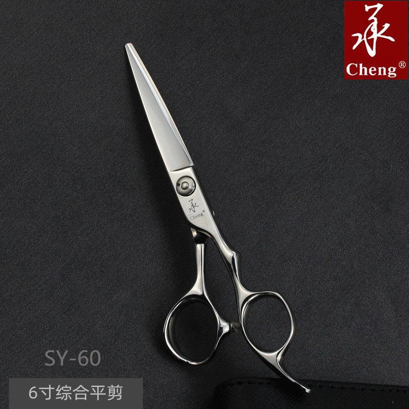 承剪理发剪刀专业发廊美发6寸平剪发型师理发店专用平剪进口螺丝