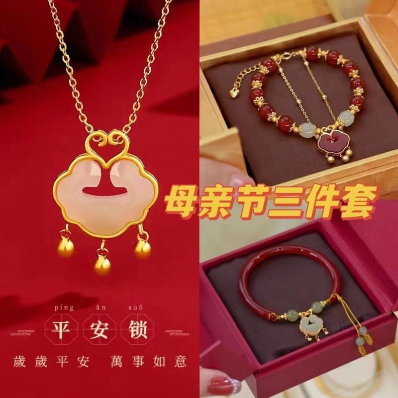 母亲节首饰套装礼物古风百搭轻奢高级感小众生日礼送妈妈长辈实用
