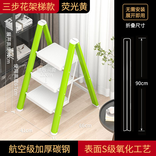 乔迁之喜梯子家用折叠加厚铝合金梯室内小型轻便多功能梯凳