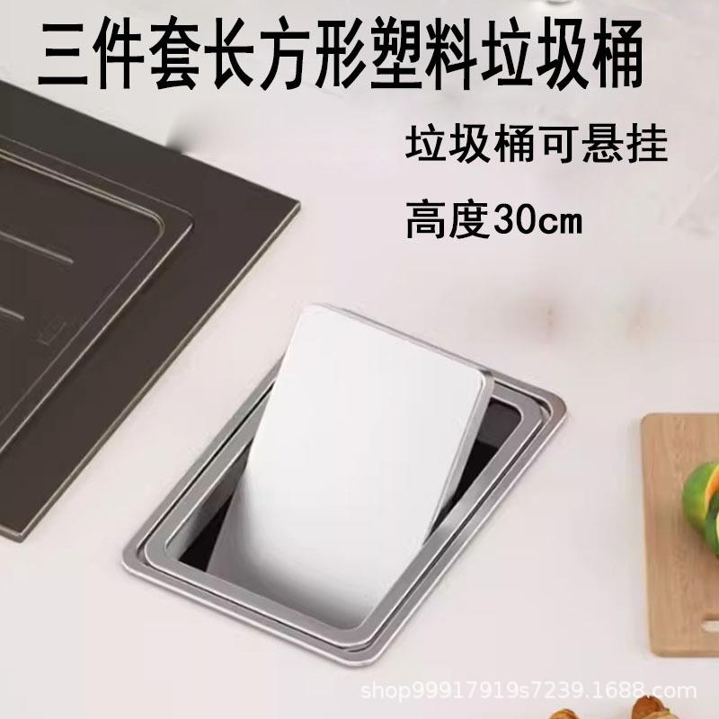 面嵌入隐藏式垃圾桶盖子厨房挂桶公共生ltaoRRW5卫间台洗手台04不