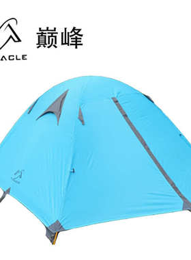批发PINNACLE户外2人3人双层双门露营野营铝杆帐篷防暴雨3000mm