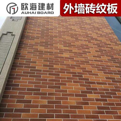 供应别墅低层建筑纤维水泥外墙砖纹板 强度外墙装饰挂板