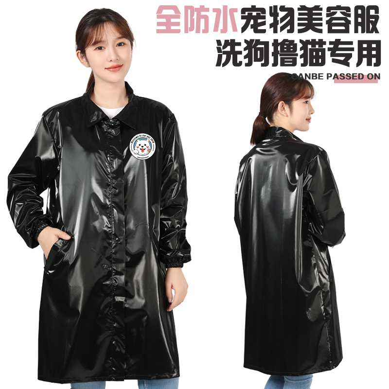 秋冬薄款撸猫猫舍防毛撸猫服宠物店猫狗护理长袖美容服围裙加大男