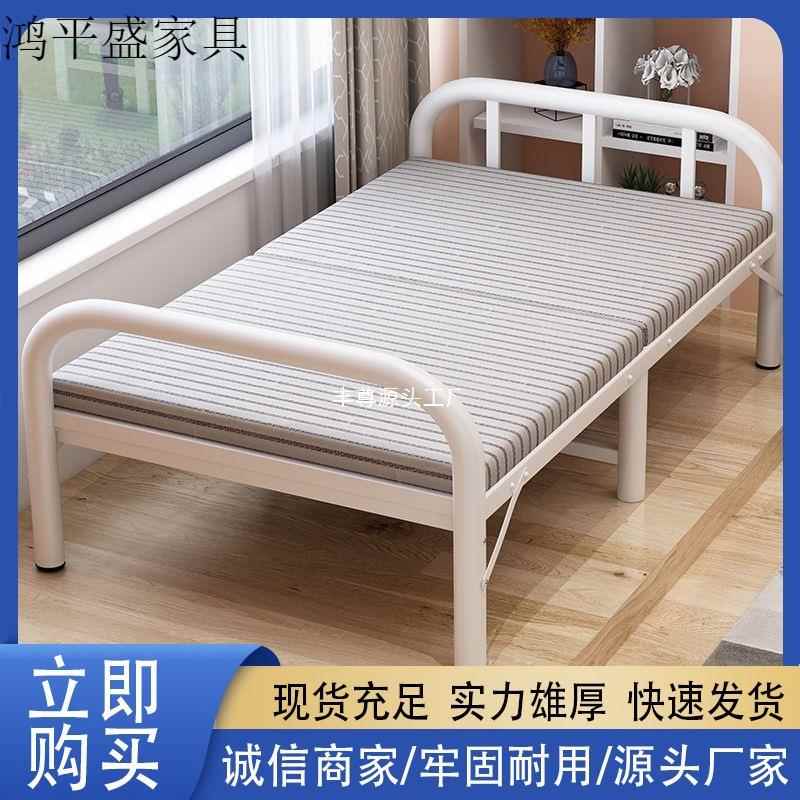 折叠床单人床家用双人经济型办公室简易床午睡床便捷隐形床出租屋
