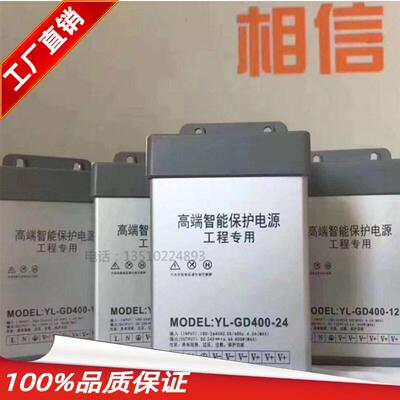 鹏音400W12V24V5V防雨开关电源60100W200LED户外广告牌发光灯条变压器盖布