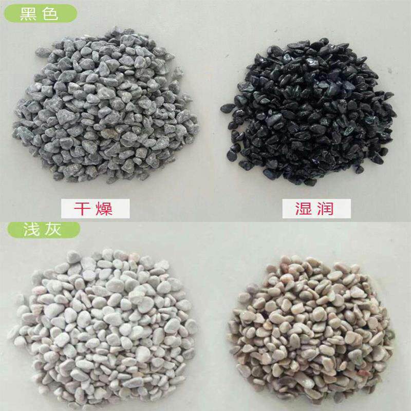 水石洗水磨石子彩石色碎石路多肉盆栽鱼缸造景001鹅卵铺石庭院雨