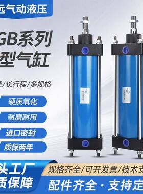 重型全铁气缸QGB II QGA QGS JB50/63/80/100/125/160/200/250