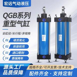 160 250 QGS 100 QGA JB50 200 重型全铁气缸QGB 125