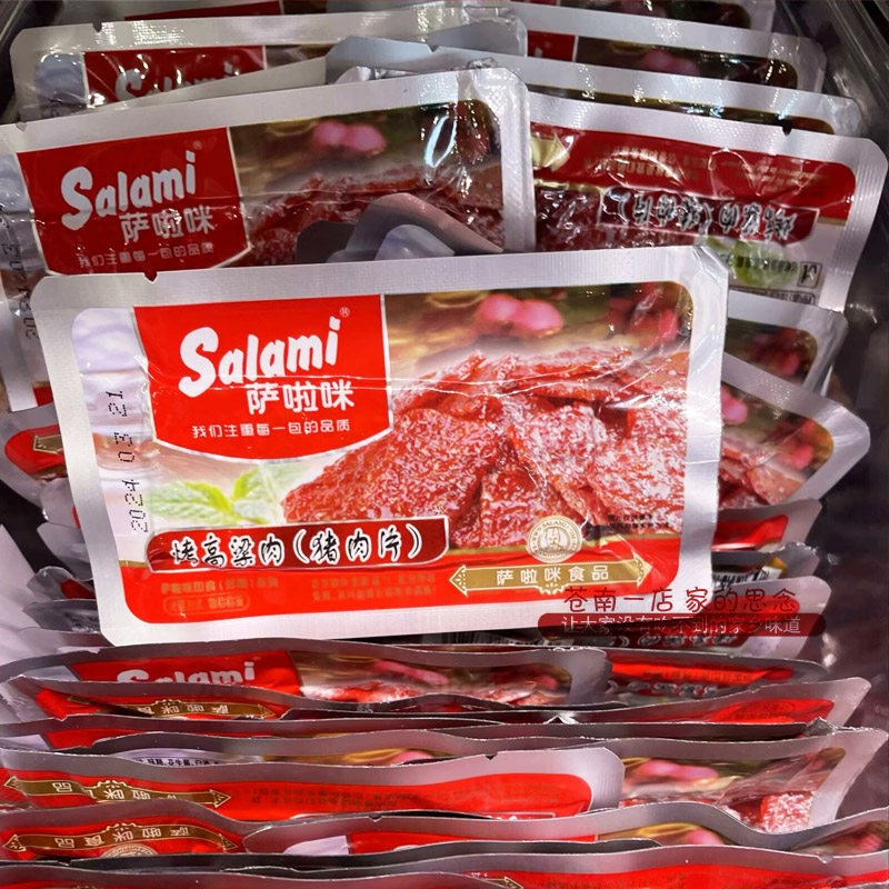 萨啦咪猪肉脯烤高粱肉猪肉片猪肉脯独立小包装休闲零食小吃