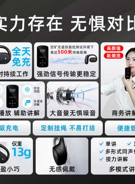 IndoorLink无线讲解器政企接待工厂参观企业展厅培训会议讲解设备