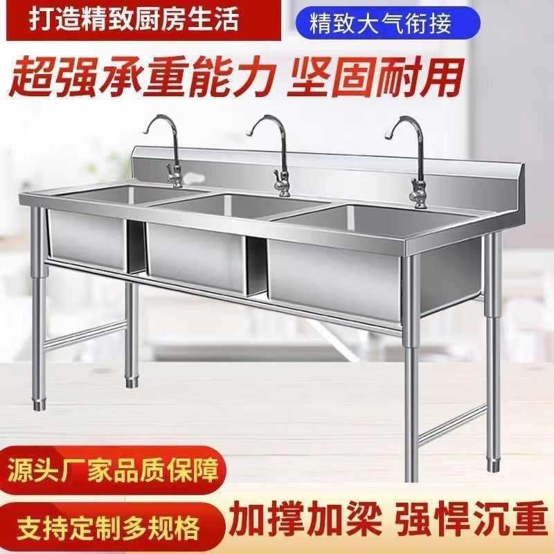 白钢加厚不锈钢水槽水池单双盆洗碗家用洗菜商用平台厨房洗手四脚