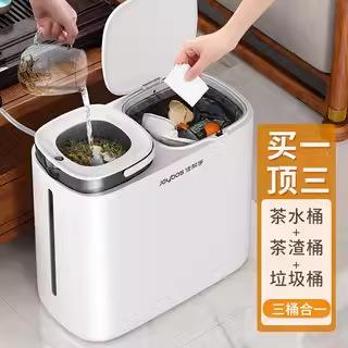 佳帮手茶水桶废水桶茶桶茶渣桶干湿分离茶叶漏垃圾桶茶具配件茶台