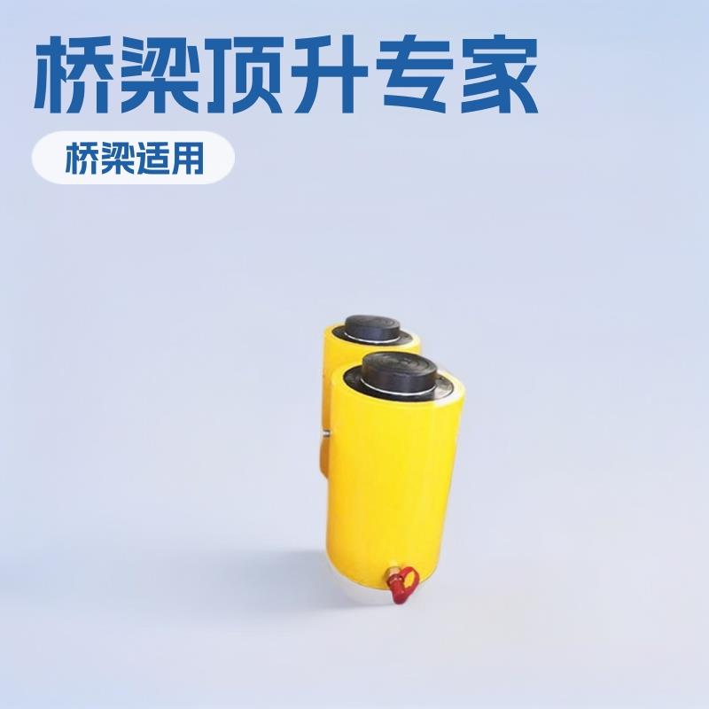 RC单作用液压千斤顶 RC30系列桥梁顶升 神东工矿小型专用设备厂家