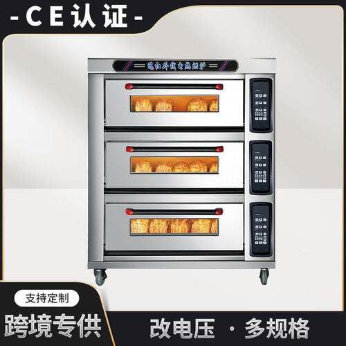 定制500度温商用烤箱窑鸡炉大容量石锅炉三层大型工业用电烤箱