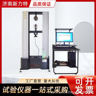WDW-电子拉力试验机数字显示压力测试设备工厂直营品质保证