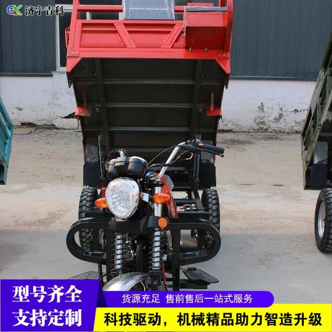 工地混凝土沙石自卸翻斗车粮食运输三轮车载货农用汽油摩托车