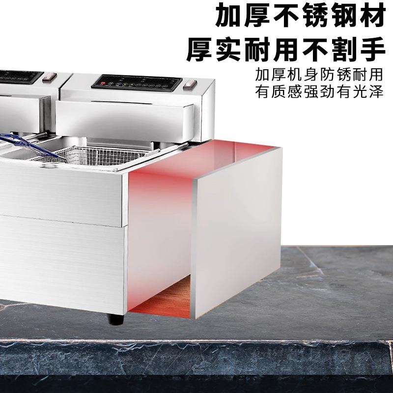 商用电脑版台式点炸炉大容量双缸油炸机薯条炸鸡油炸锅酒店西餐厅