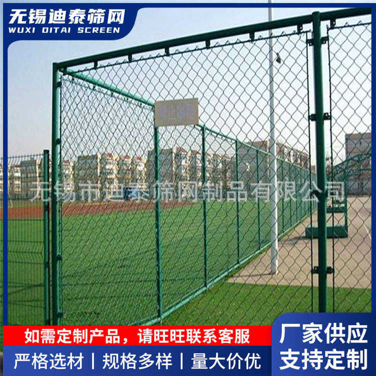 体育场场网操场花球 现货护栏围网运动场学校勾围栏 篮球场护栏网,五金/工具,护栏/隔离栏,淘宝优惠券,粉丝福利购,淘宝优惠卷