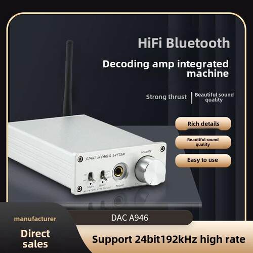 A946立体声发热高保真蓝牙解码耳机一体化蓝牙5.1音频解码Ldac