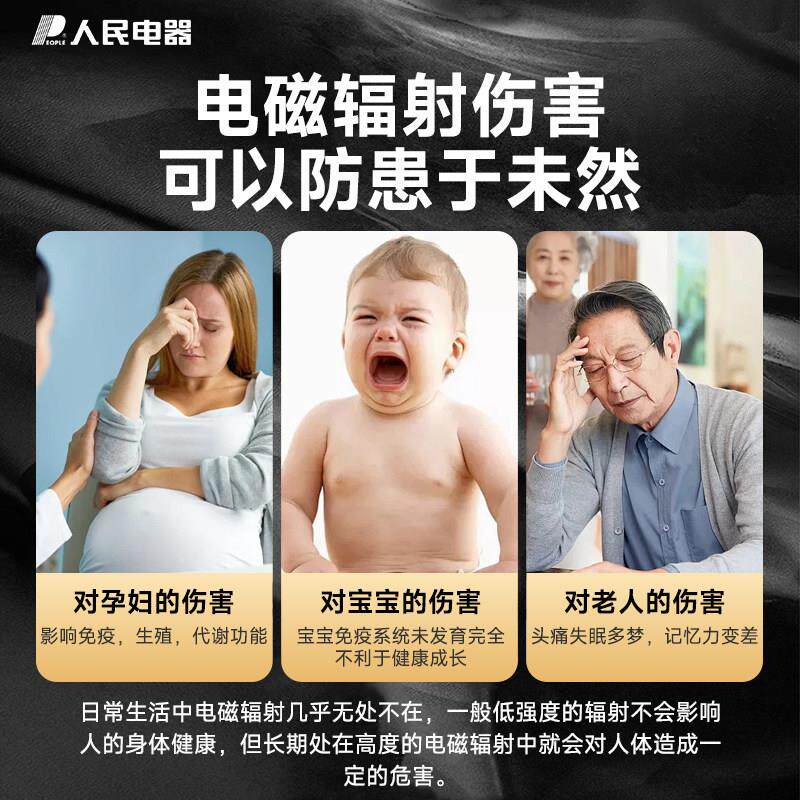 辐射电检仪测专业电电磁辐射场测量仪个人剂量磁波检测仪