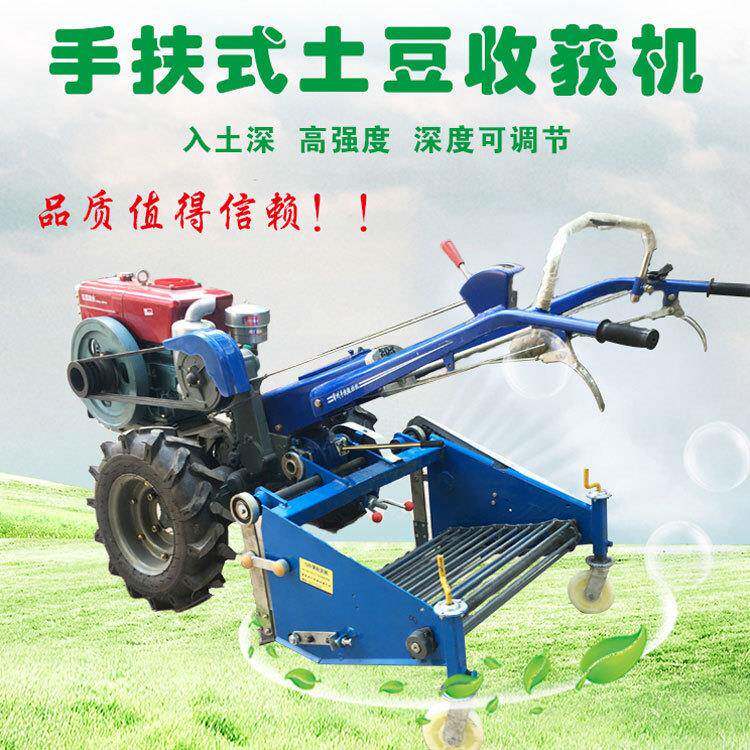 小型手扶拖拉机配套挖红薯机器家用土豆洋芋地瓜收获机杀秧机