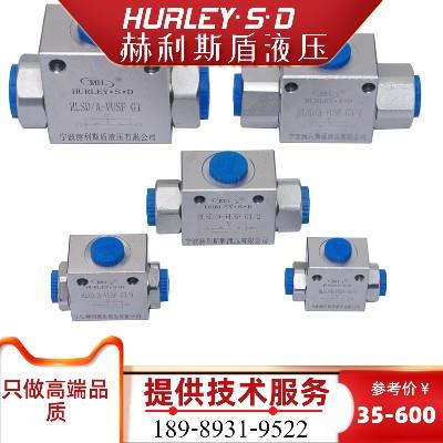 液压马达梭阀高压梭阀液压三通梭阀VUSF G1 G3/4 G1/2 G3/8 G1/4