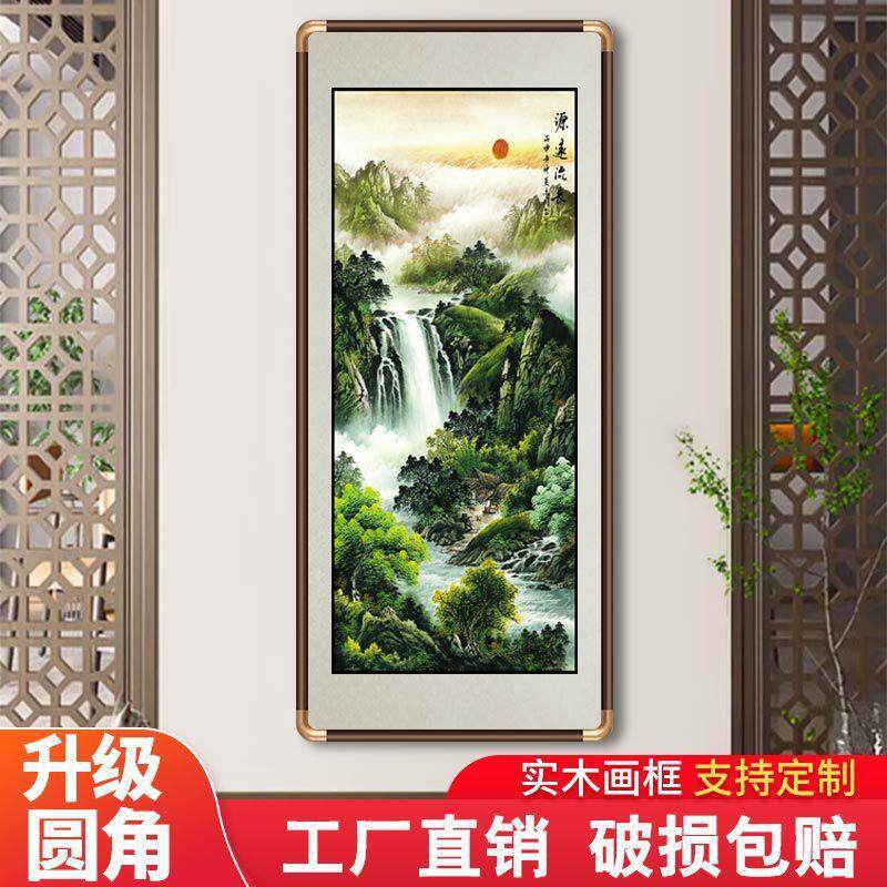 国画山水画客厅风水画靠山中式玄关过道竖版装饰画办公室挂画挂墙