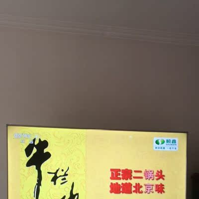 评价揭秘海尔LU65C51与海信H65E3A哪款好用？？使用差别大不大