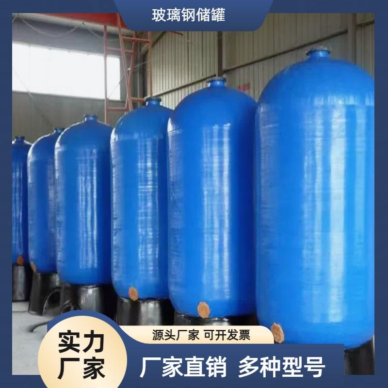 玻璃钢离子柱水处理软化罐引水罐加厚防腐蚀密封高强耐腐蚀