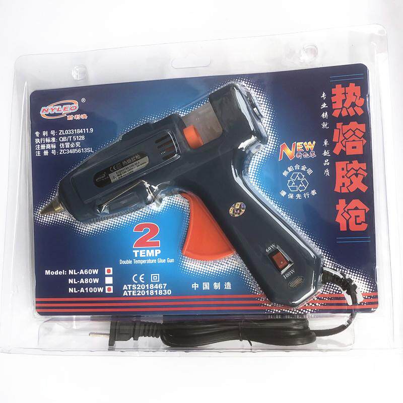 【热熔胶枪耐利澳NL-A】60W-100W 双温粗胶棒枪 热熔枪